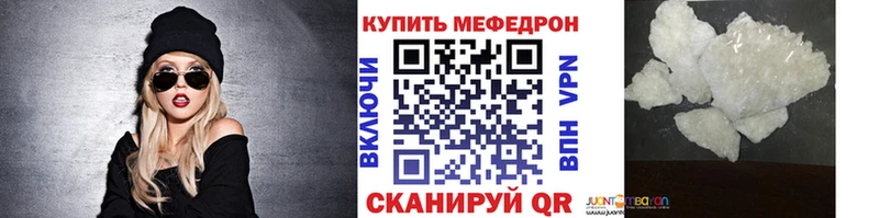 Купить Гашиш  Марихуана  Мефедрон  Великий Новгород