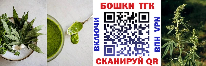 Купить  Великий Новгород  Cannafood конопля