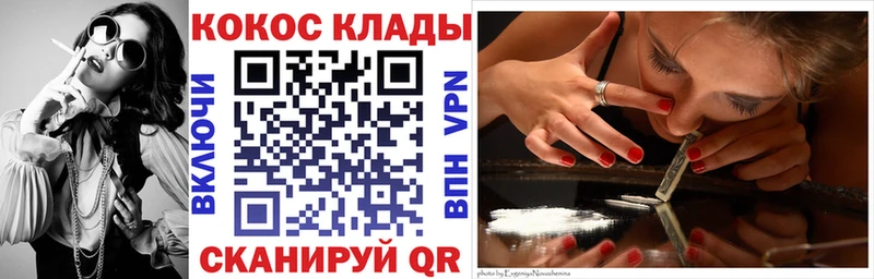 КОКАИН FishScale  Купить  Великий Новгород 