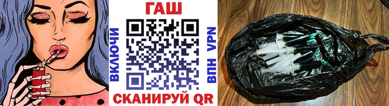 ГАШИШ Cannabis  Купить  Великий Новгород 