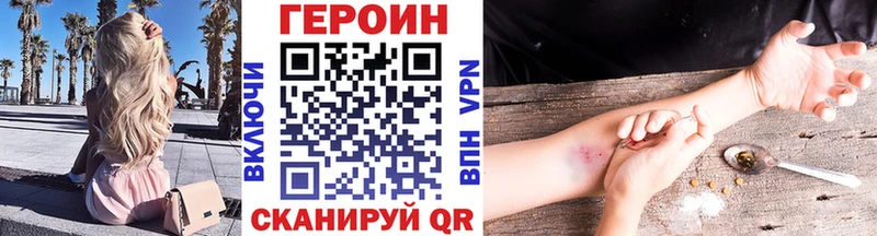 ГЕРОИН гречка  Купить  Великий Новгород 