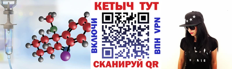 Кетамин ketamine  Купить где  Великий Новгород 