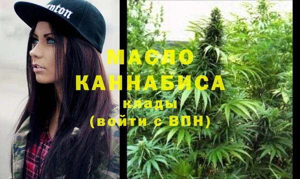 метамфетамин Няндома