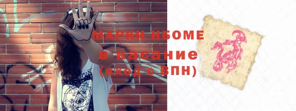 метамфетамин Няндома