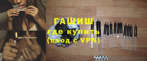 метамфетамин Няндома