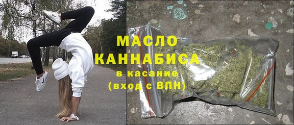 метамфетамин Няндома