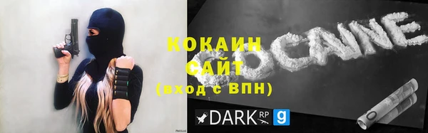 метамфетамин Няндома