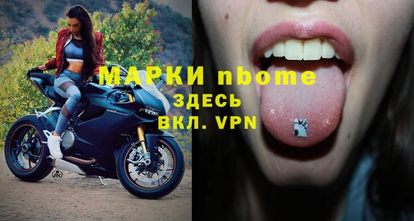 метамфетамин Няндома