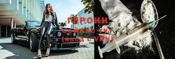 метамфетамин Няндома