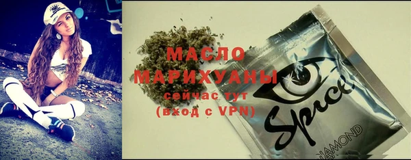 метамфетамин Няндома