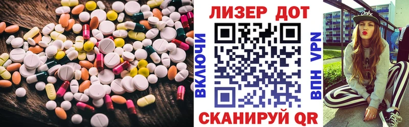 Купить закладки  Великий Новгород  LSD-25 экстази ecstasy