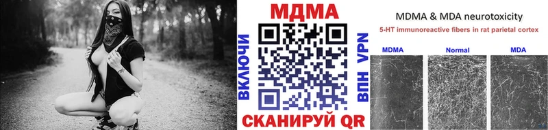 Купить  Великий Новгород  MDMA молли