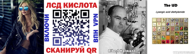 Наркотические марки 1,8мг  Купить  Великий Новгород 